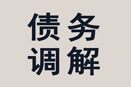银行能否免除信用卡逾期欠款？