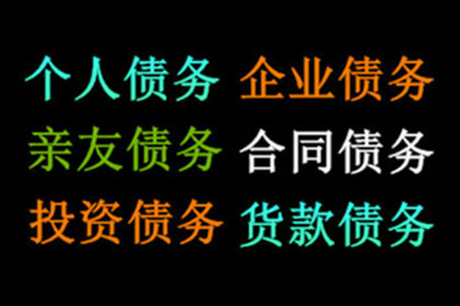 股东需对公司欠款承担何种责任？